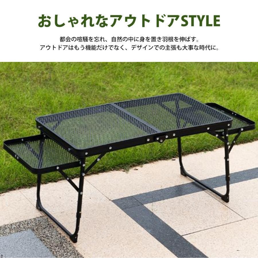 メッシュ ローテーブル