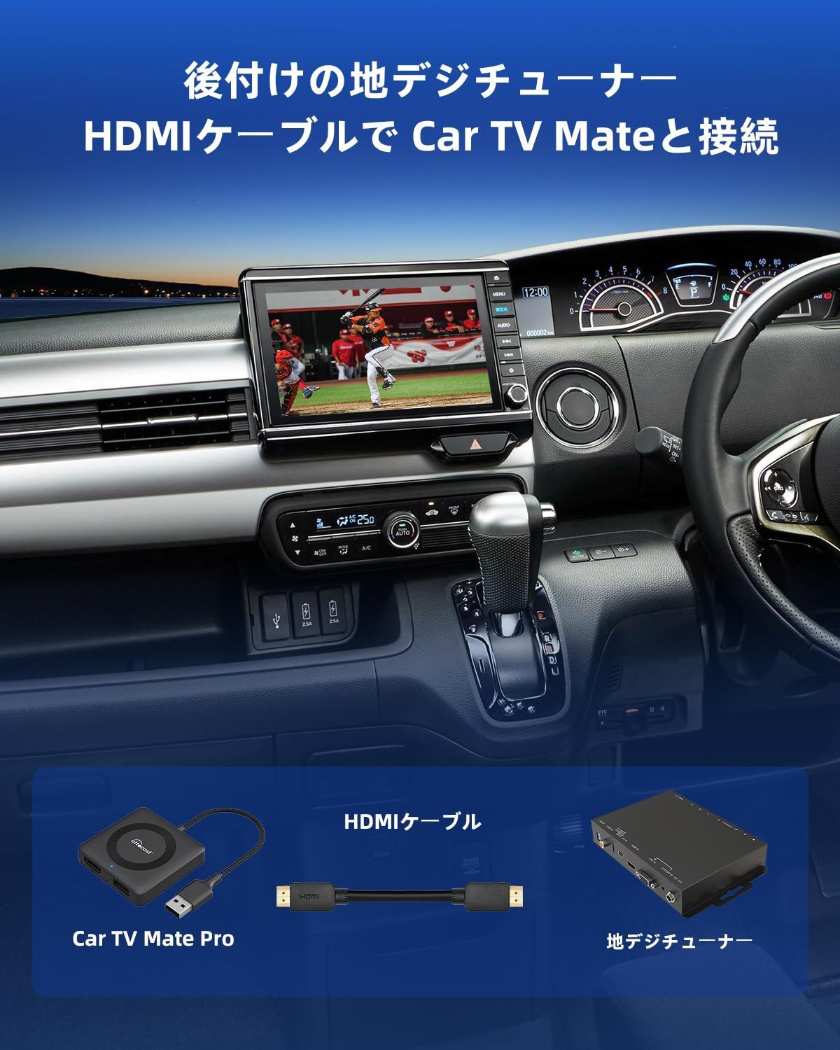 オットキャストOttocast Carplay新型カーテレビメイト ワイヤレスCarPlay＆スティックアダプター carplay hdmi入力端末  カーナビ ユーチューブを見る 動画配信再生アダプター 2016年以降の純正で有線のカープレイ搭載車に対応 - メルカリ