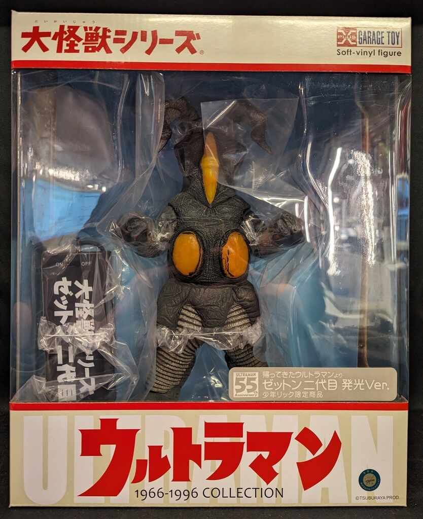 エクスプラス 大怪獣シリーズ ゼットン二代目 発光Ver. - メルカリ
