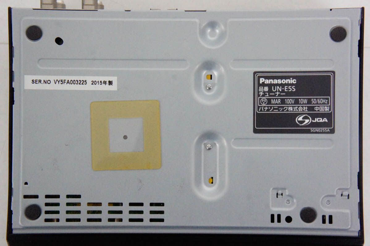 中古】C Panasonicパナソニック プライベート・ビエラ 15V型