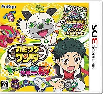 【中古】【非常に良い】カミワザワンダ キラキラ一番街危機一髪! (【特典】ゲームオリジナル“カミワザプロカ