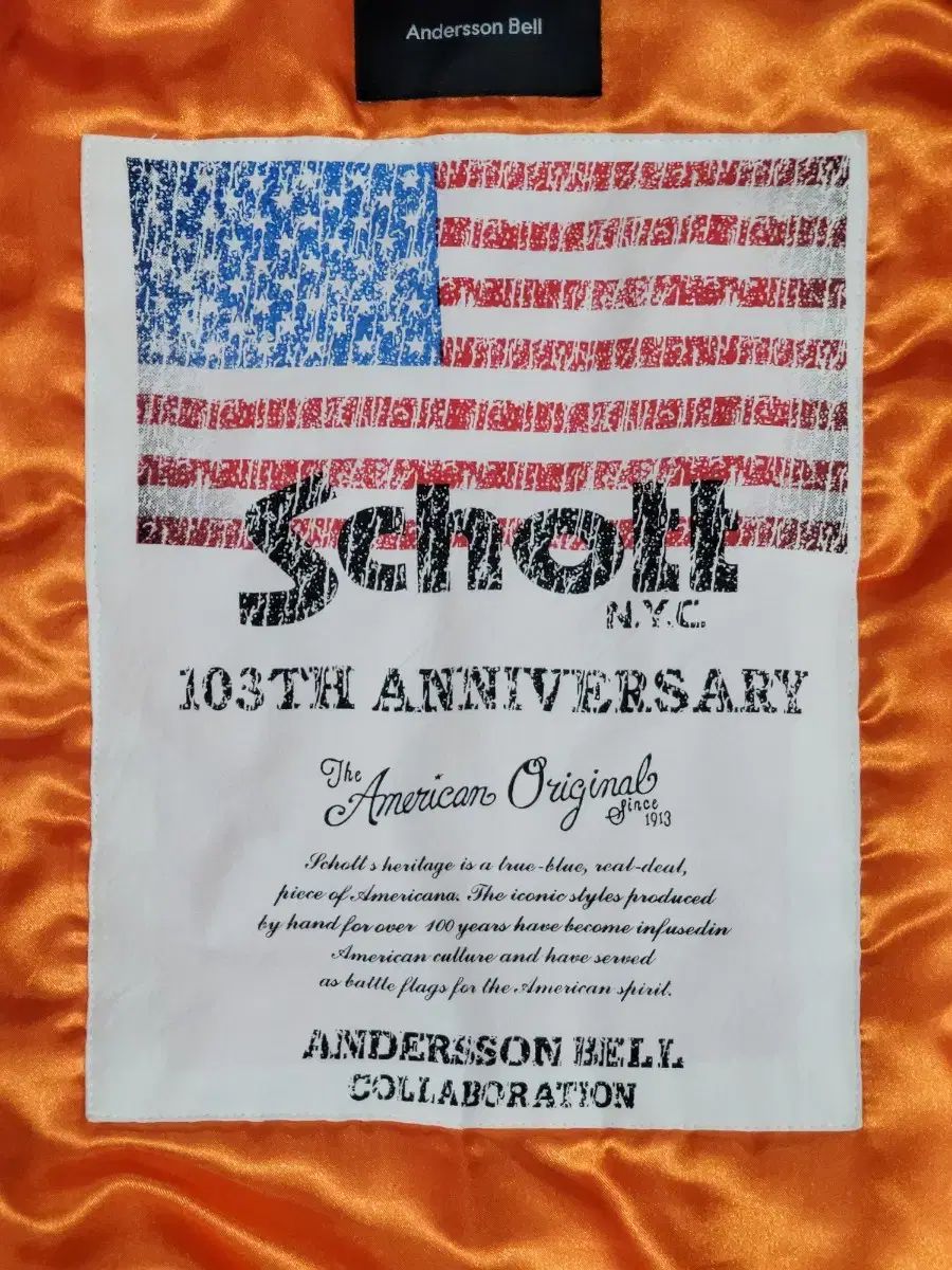 スカジャン MA-1ジャケット