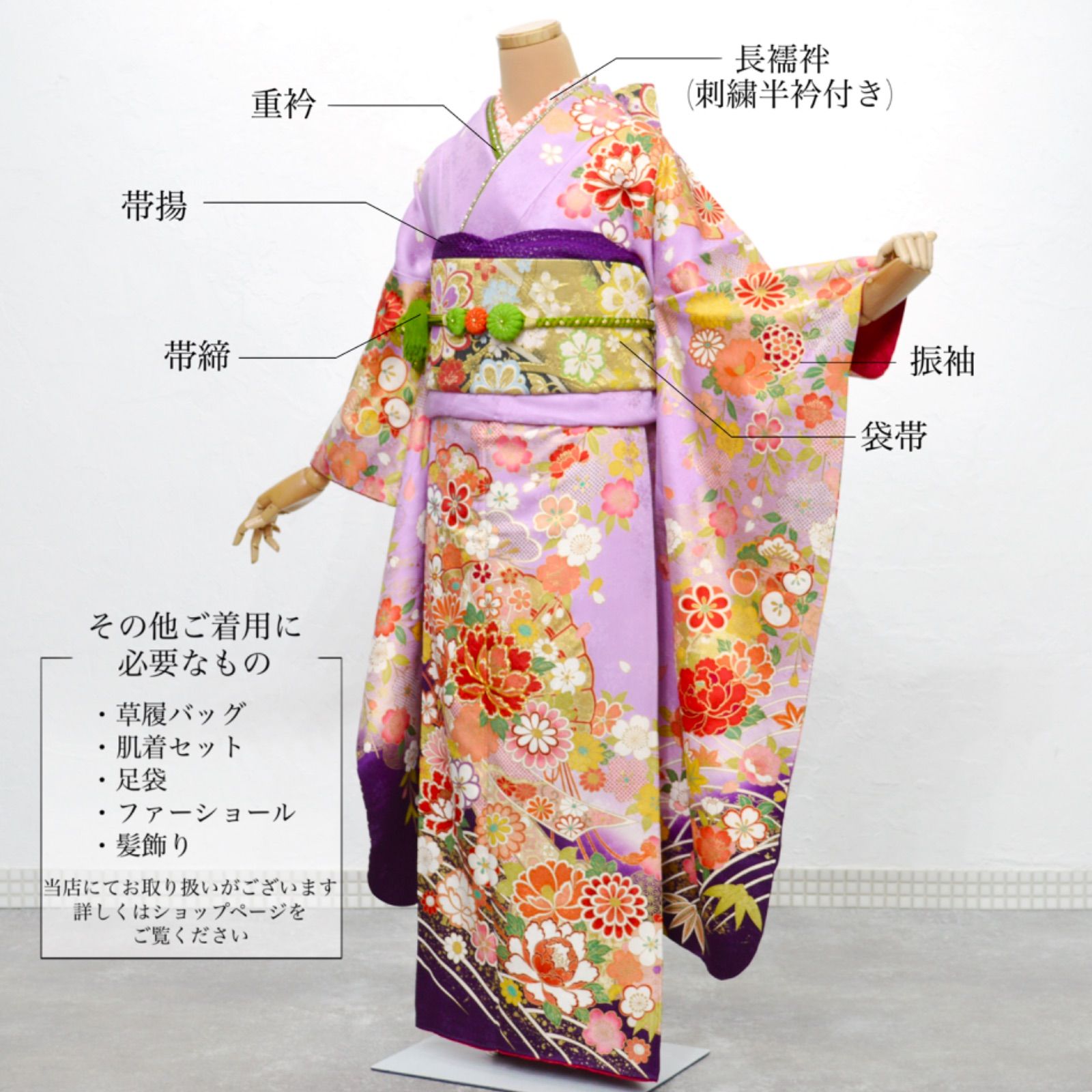 楽天市場】成人式 半衿 パールの通販