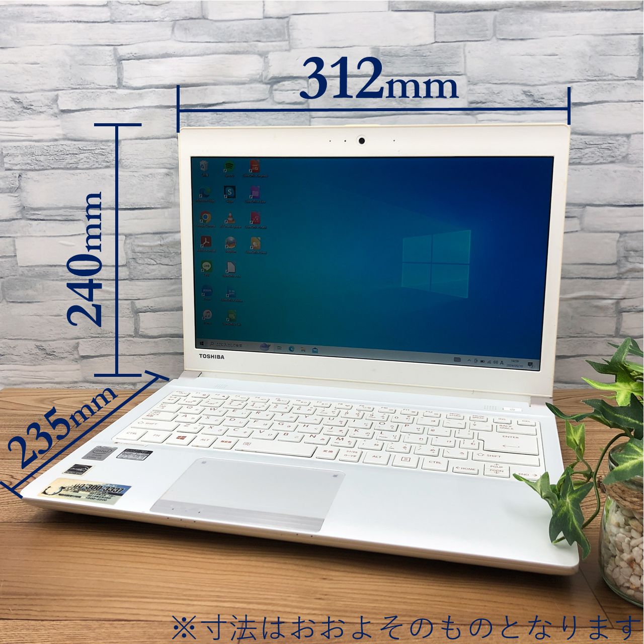 ☆15,000円PCシリーズ☆ Windows10 B5サイズSSD換装済みモバイルノートパソコンdynabook R734 R734/E36KW  PR73436KSUWE - メルカリ