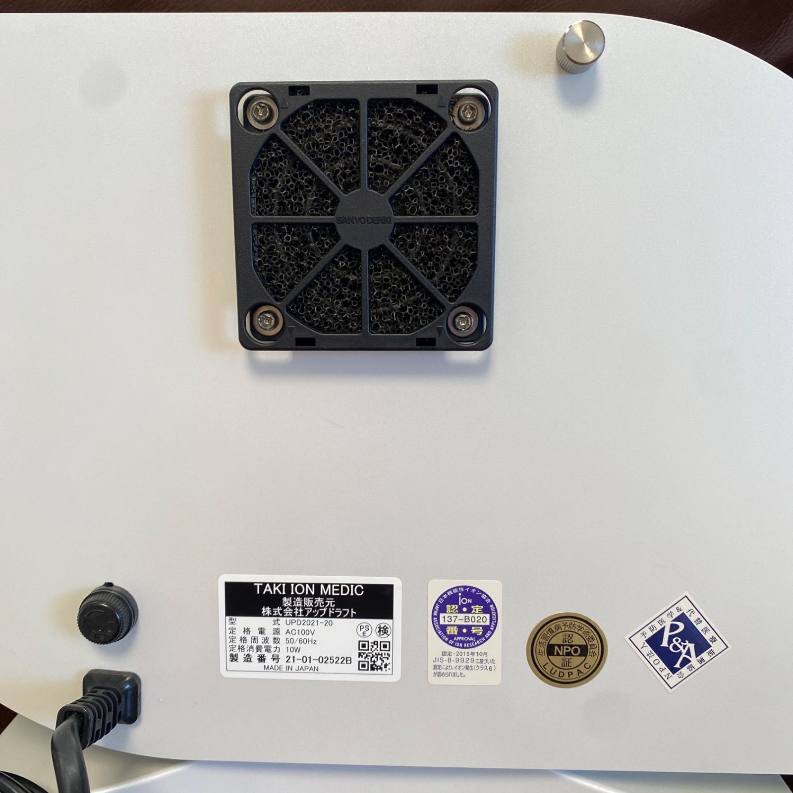 空気清浄機|マイナスイオン