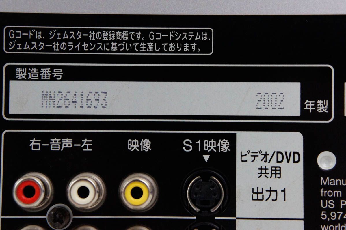 ♥️オーバーホール Panasonic NV-HV60-S ビデオデッキ VHS ♥️オーバーホール Panasonic NV-HV60-S ビデオデッキ VHS
