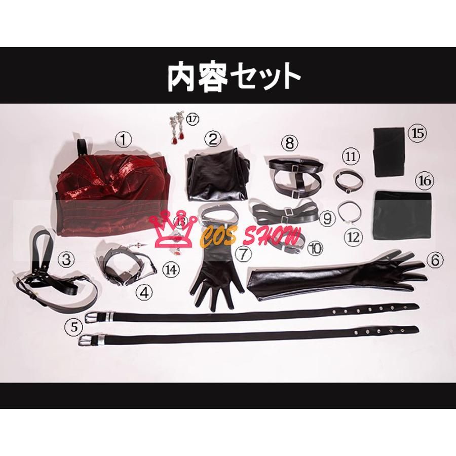 主人公 麗しき暗幕