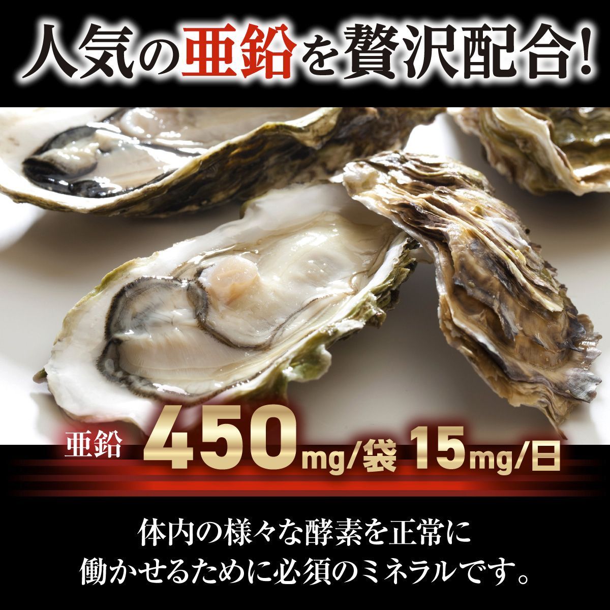 サプリメント 育毛