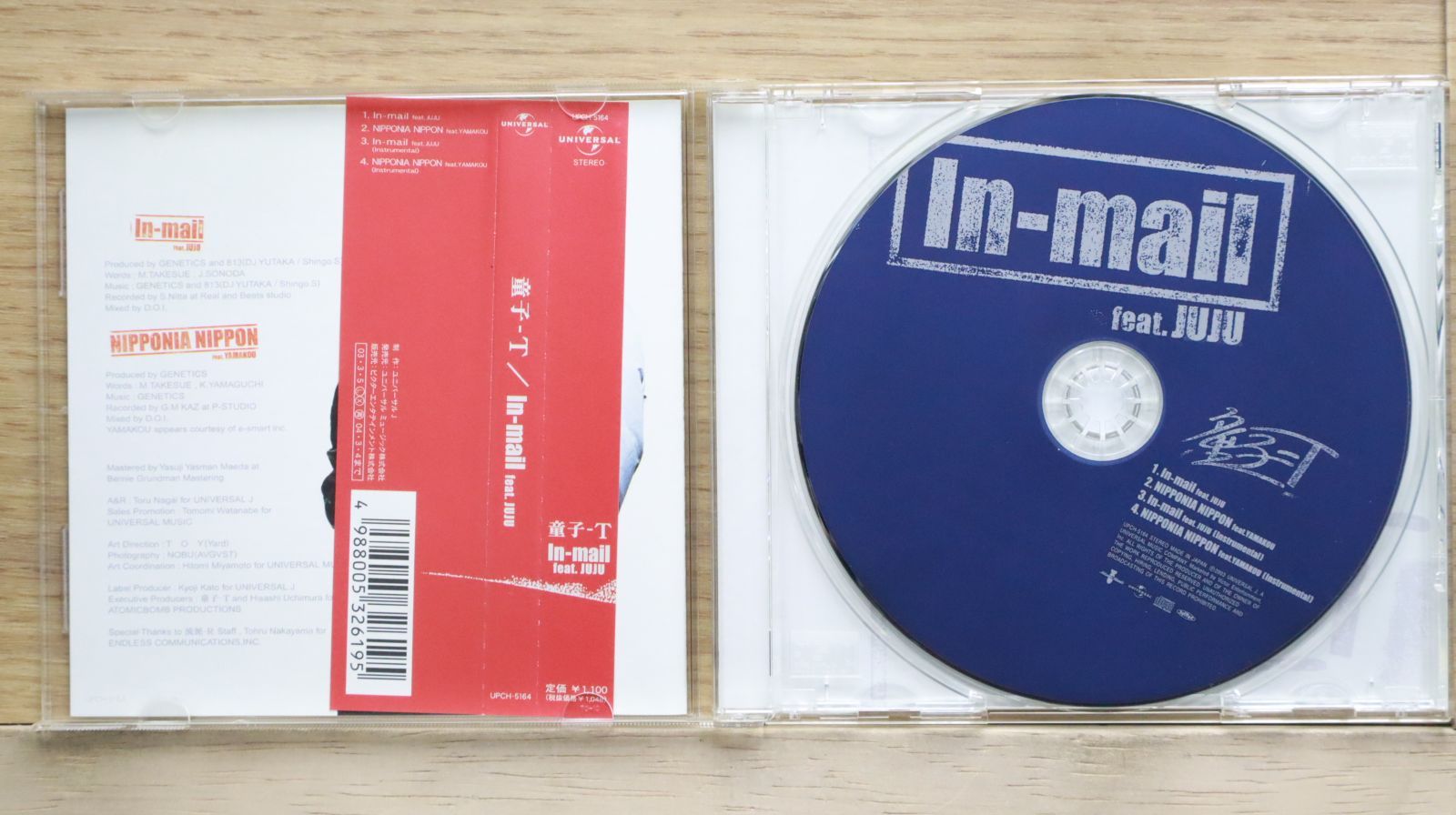 希少・国内未流通　ビューティフルジョーDVD&CD combo pack 国内盤CD☆超特急/Bullet Train□ Beautiful Chaser(初回限定盤B