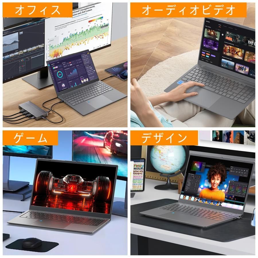 office搭載 第12世代