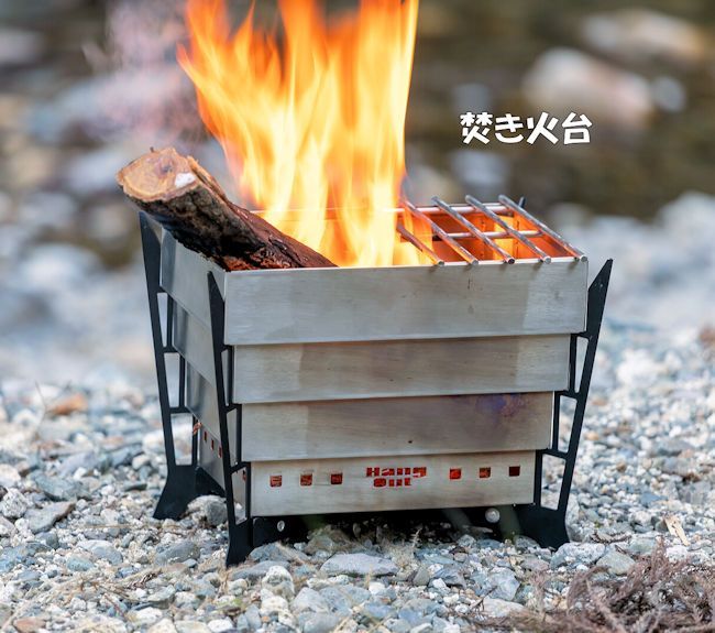 アウトレット 焚き火台 ＢＢＱ 焚火台 たき火 バーベキュー ＢＢＱグリル 焚火スタンド アウトドア キャンプ 1225