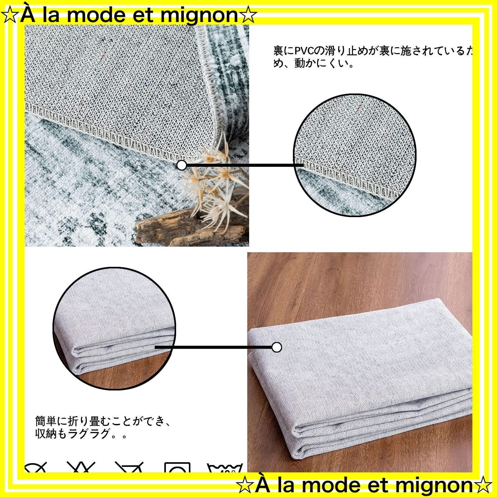 洗える