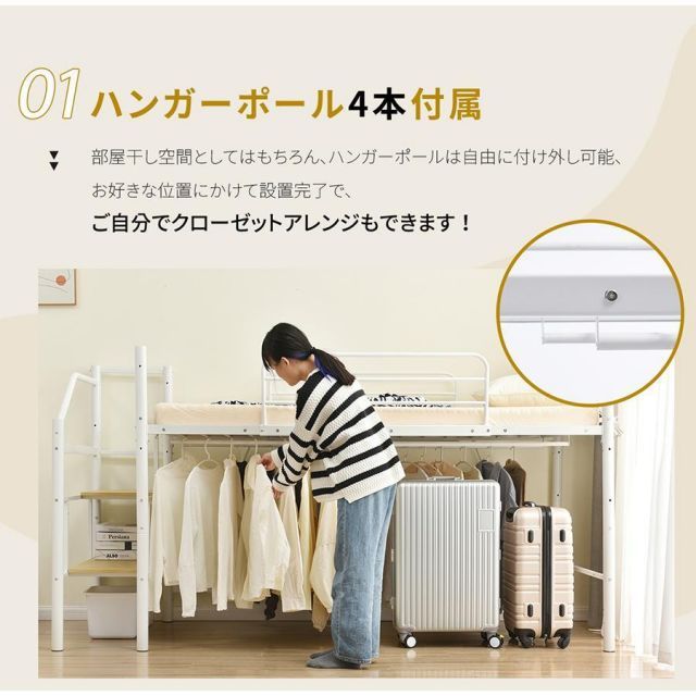 ロフトベッド パイプベッド シングル ロータイプ 階段付き 収納 耐荷重150kg 高さ130cm WWW_OLIVIERBERNSTEIN_COM