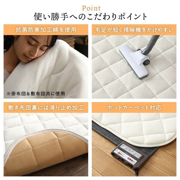 こたつ布団 約170×170cm 正方形 ベージュ フランネル 無地 リバーシブル 抗菌 清潔 防臭 厚掛け 防滑 ホットカーペット可 リビング 送料無料 こたつ布団 約170×170cm 正方形 ベージュ フランネル 無地