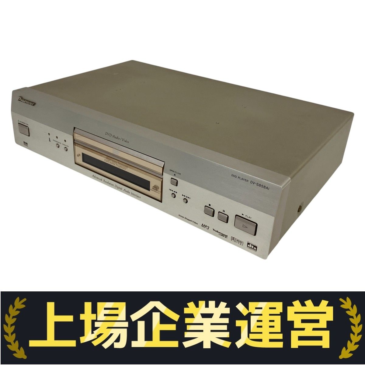 Pioneer パイオニア DV-S858Ai DVD PLAYER DVDプレーヤー コード