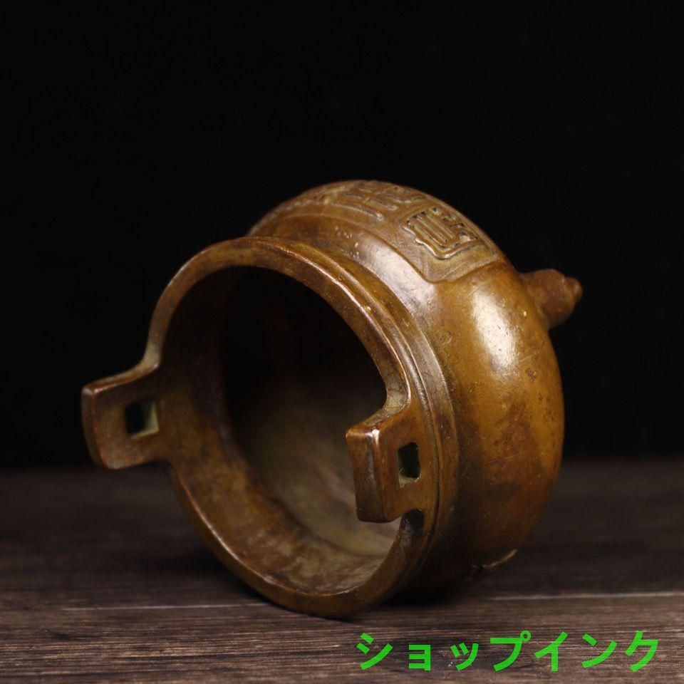 百福円足蓮華底香炉 仏堂 香道具 装飾品 工芸品 美術品 置物 銅細工 香炉 茶香炉 仏道具 工芸品 美術品 置物