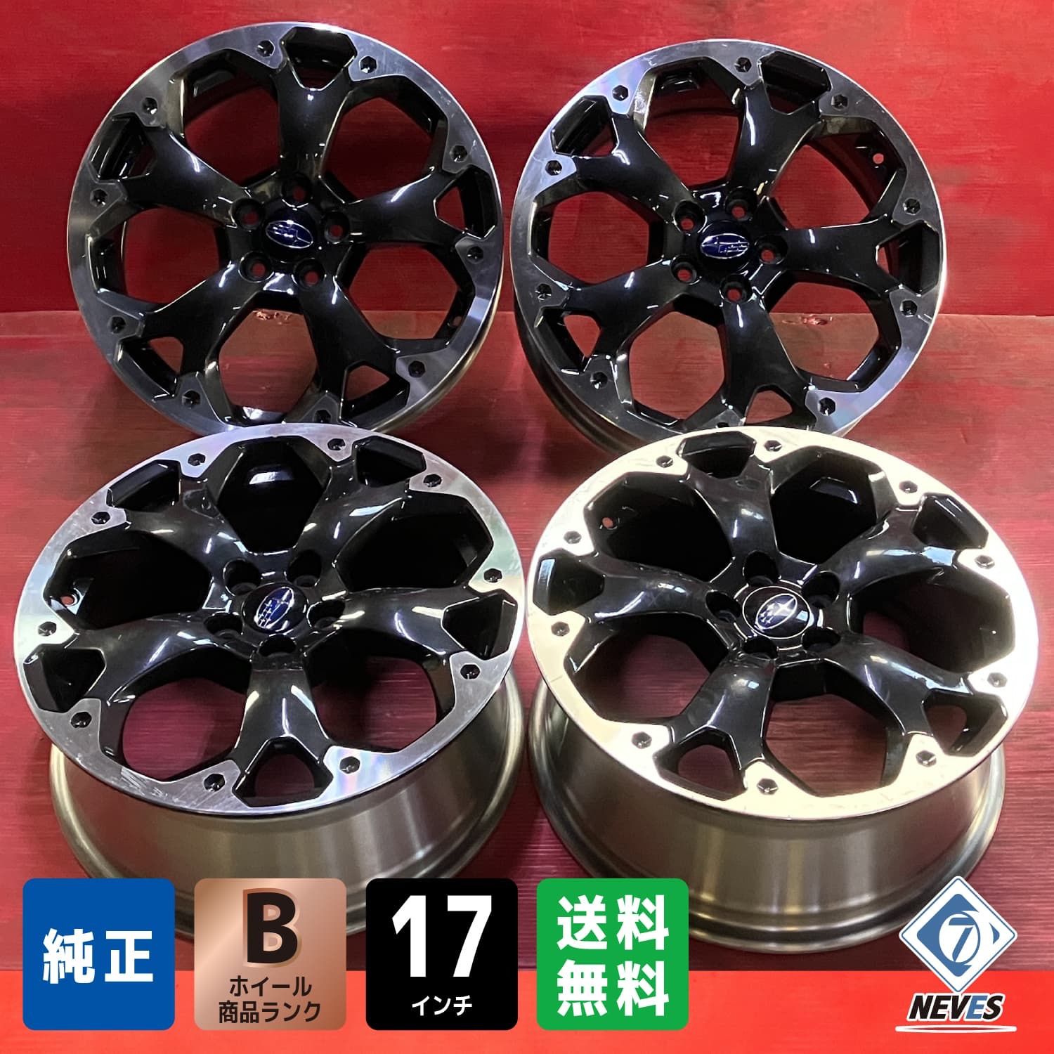 ホイール 17x7.0 55 100 5H スバル GT系 XV純正 4本SET