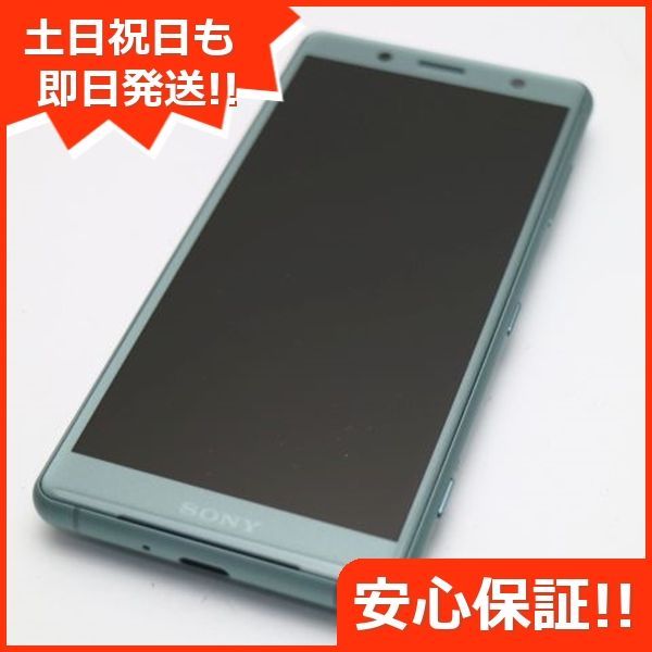 新品同様 SO-05K Xperia XZ2 Compact グリーン スマホ 即日発送 スマホ 白ロム DoCoMo SONY 土日祝発送OK  01000 - メルカリ