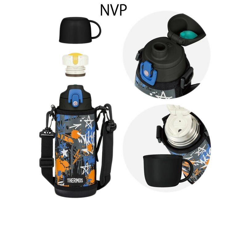 サーモス 水筒 800ml ステンレスボトル THERMOS 真空断熱2ウェイ