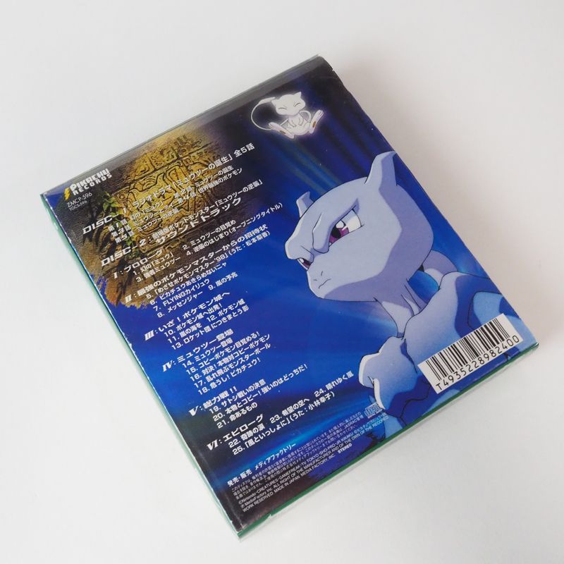 ヒロミ 24ポケ50枚 16ポケ 20枚 セット ヒロミ様専用 24ポケ50枚 16ポケ 20枚 セット（週刊女性 2022年