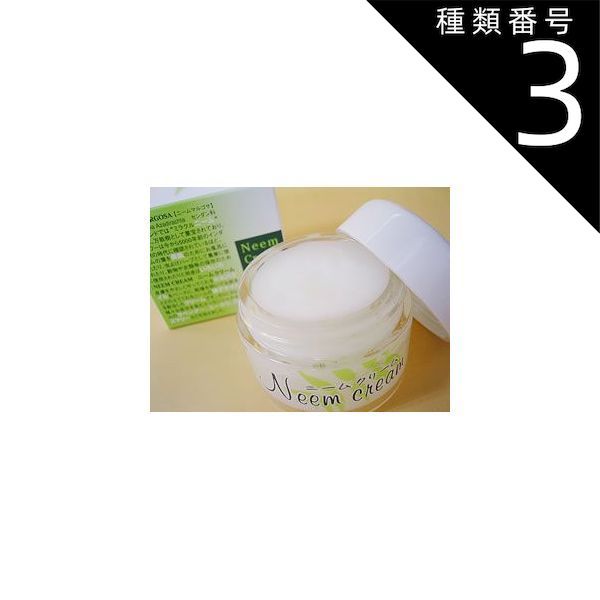 ゼオスキン ミラミン 80mL 未開封 新品未開封】 ミラミン 80ml (期限