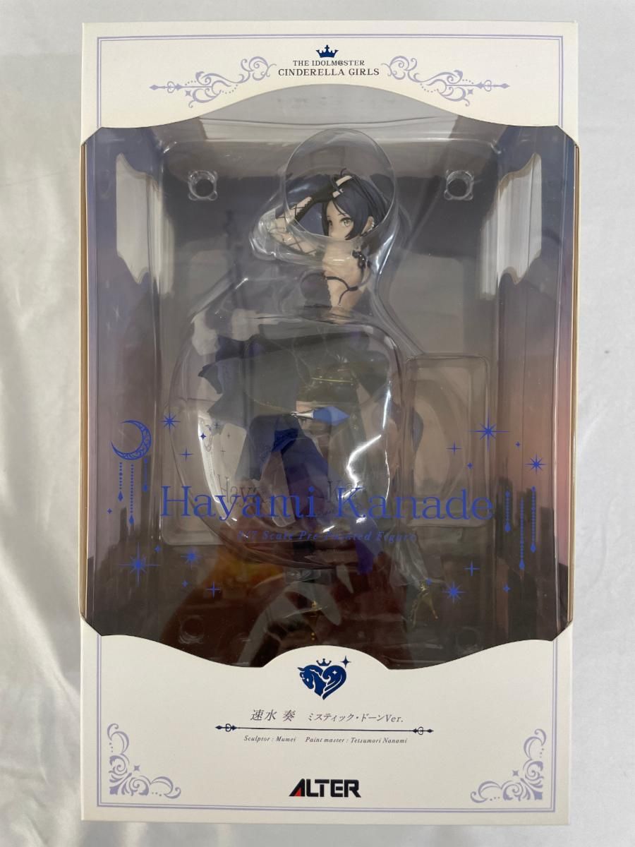 エキサイティング トランスフォーマー 臨時増刊 スペシャル特集号 資料