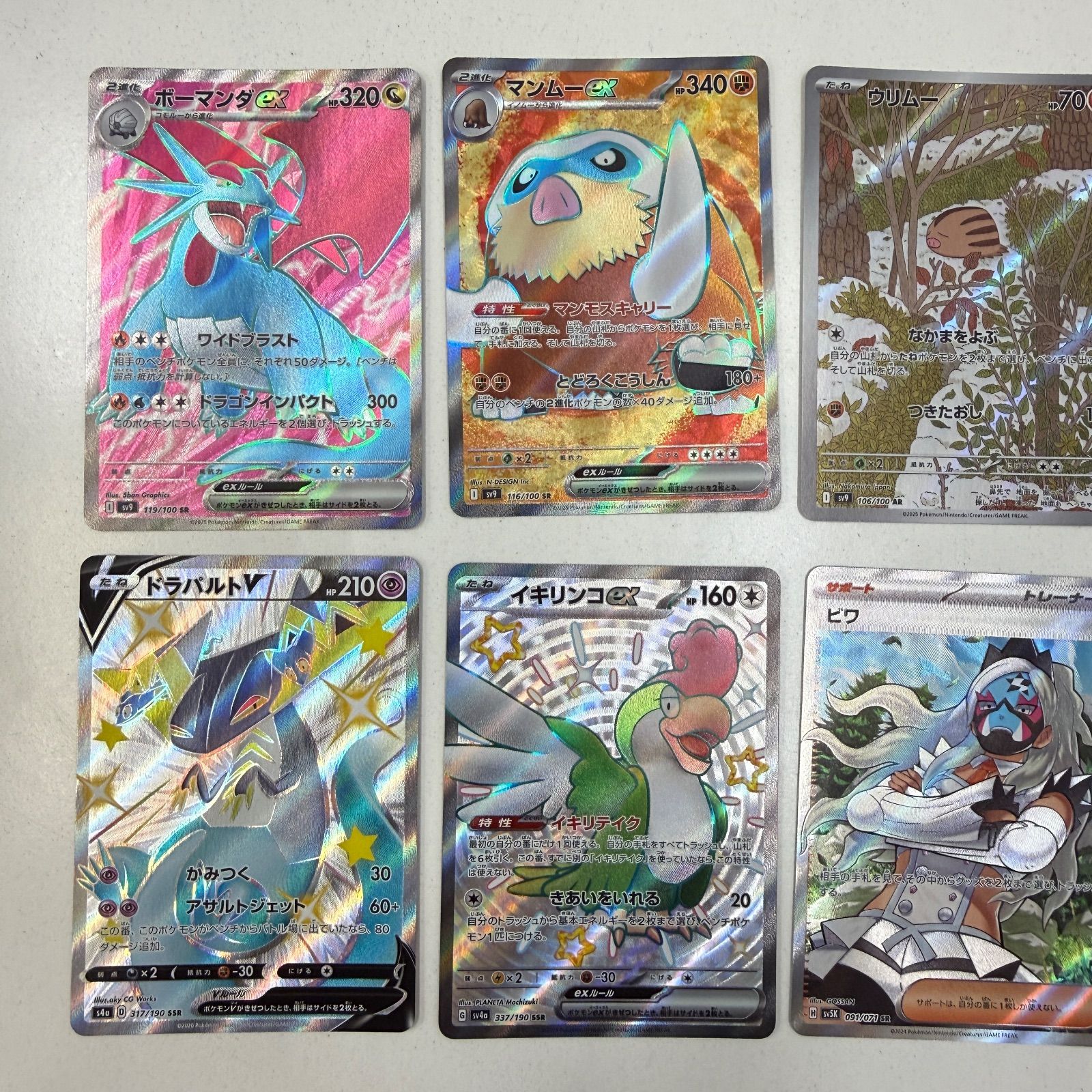 貴重！！！】ポケカ 引退品 15枚 まとめ売り セット ミュウツー&ミュウ