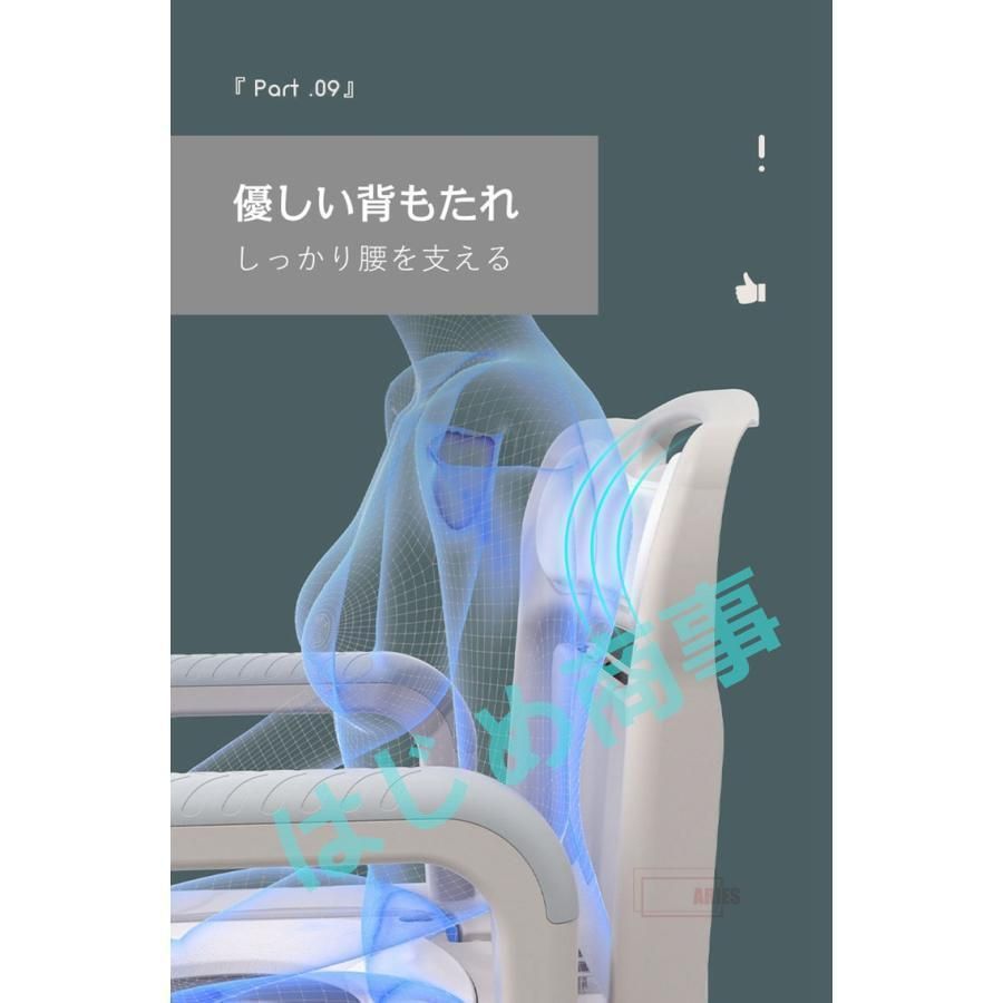 高齢者 移動便座