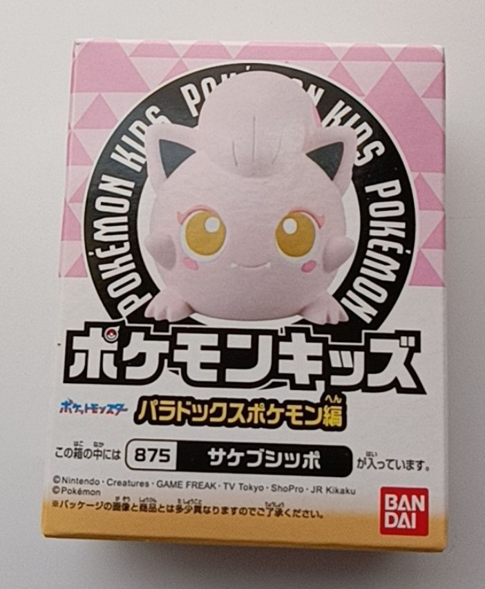 新品 ポケモンキッズ パラドックスポケモン編 サケブシッポ