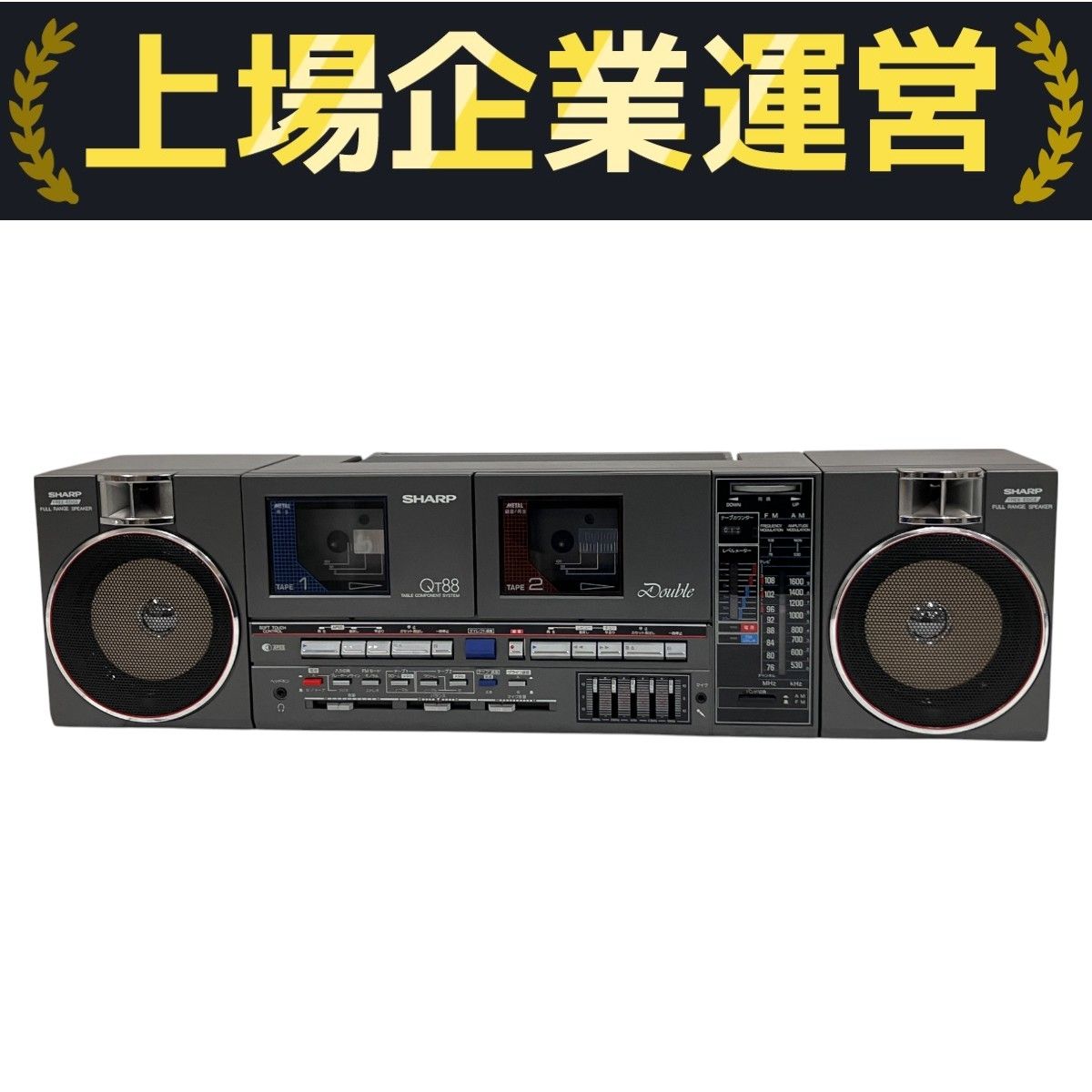 SHARP QT88G ラジオ SHARP QT-88G AM FM ラジオ カセット デッキ オーディオ