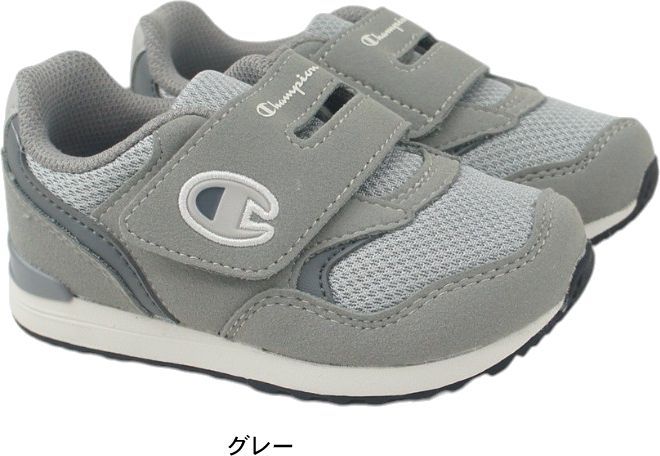  ベビー シューズ チャンピオン Champion B200 キッズ ジュニア ランニングタイプ アサヒシューズ ファーストシューズ13.0～16.0cm 2E KE7540 ahcpnj200 グレー 15.0cm スニーカー