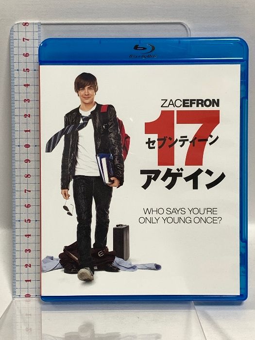 セブンティーン アゲイン ワーナー ブラザース ホームエンターテイメント ザック エフロン Blu-ray