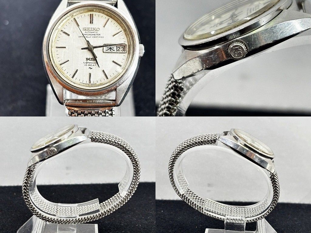 s25t-0921y【中古】【ジャンク】KING SEIKO SEIKO キングセイコー  