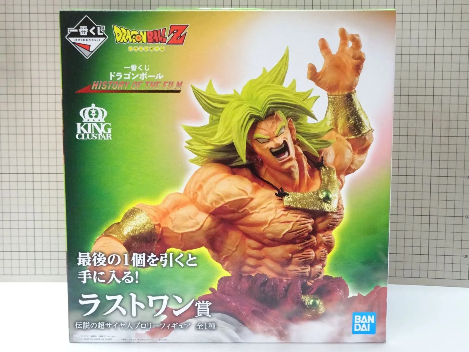 2025年最新】ラストワン賞 伝説の超サイヤ人ブロリーフィギュアの人気