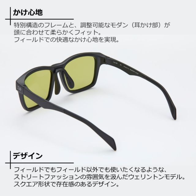 ダイワ TLX 027 タレックス 偏光グラス イーズグリーン | 釣具 釣り 