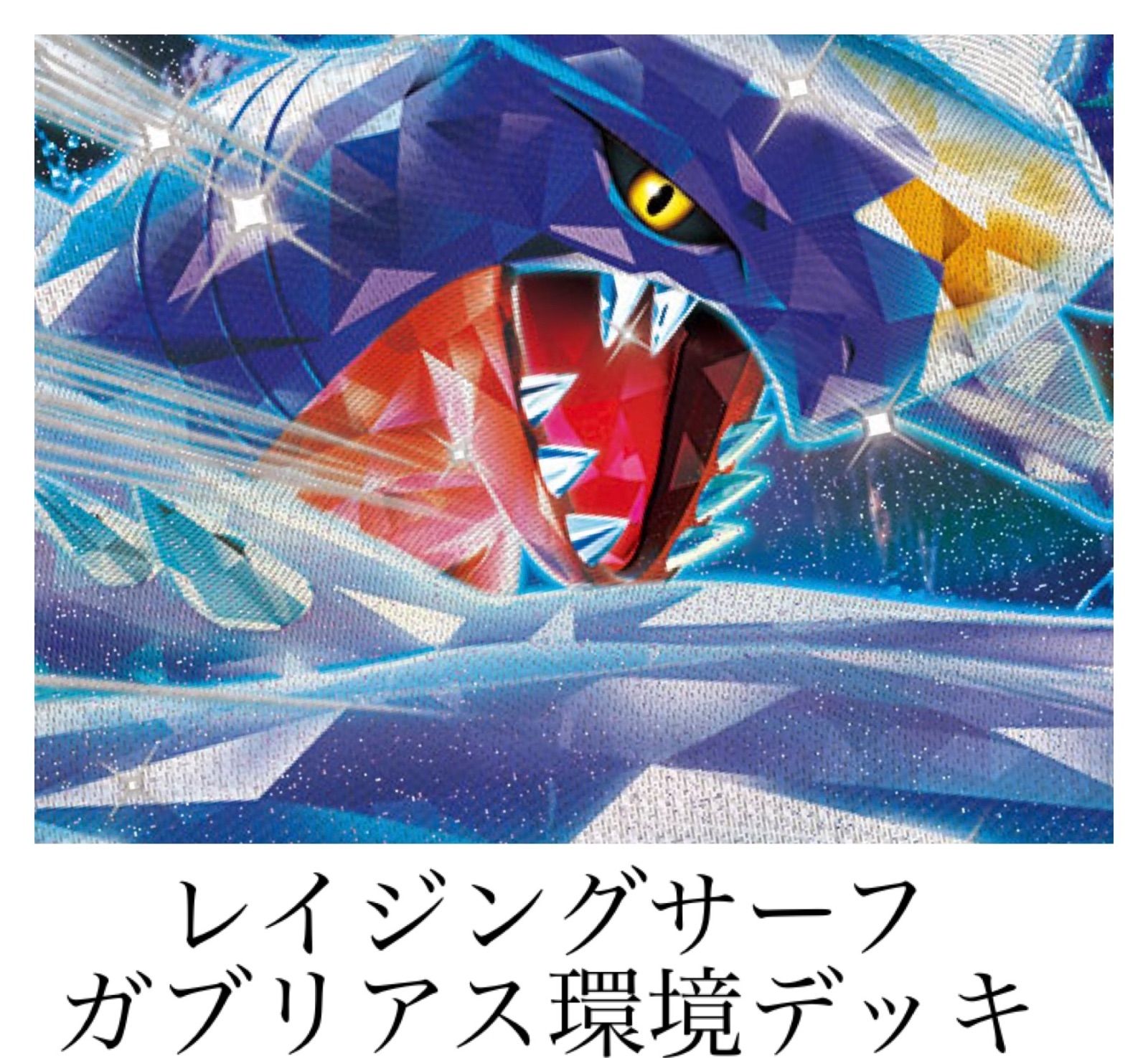 ポケモンカード SR まとめ売り 100枚 ポケモンカード sr、ssr100