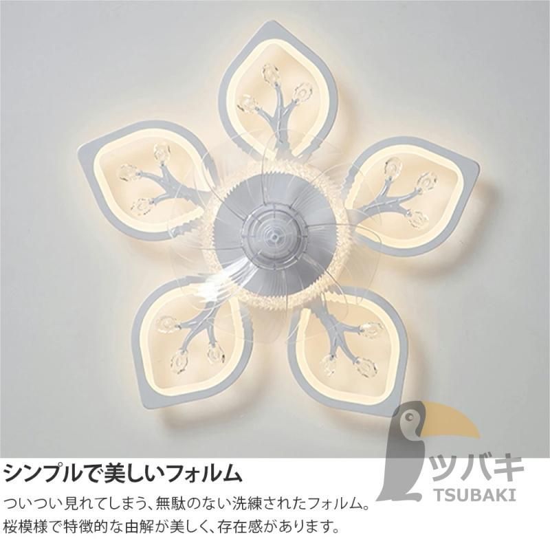 リモコンファン付き照明 照明器具