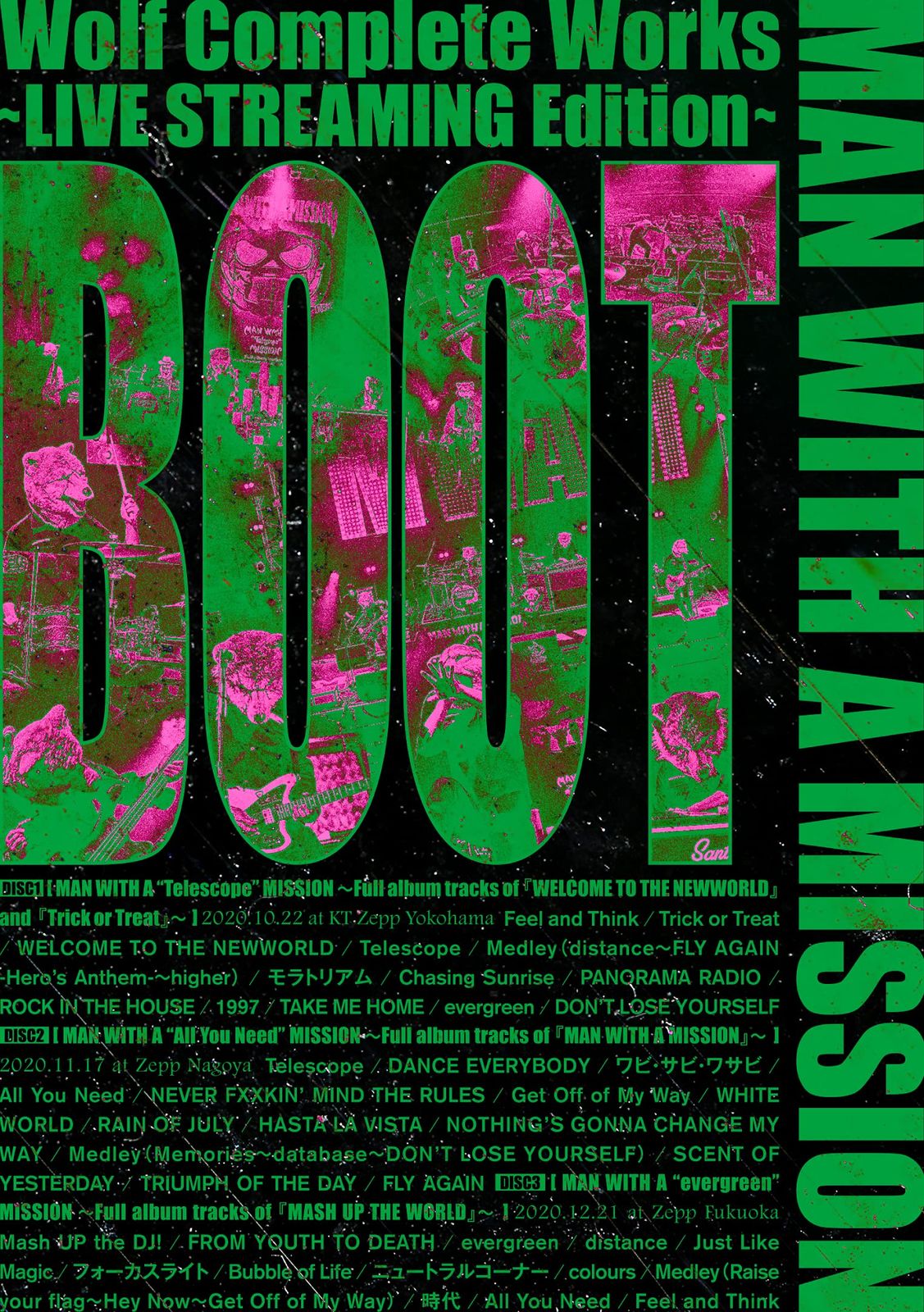 Wolf Complete Works 〜LIVE STREAMING Edition〜 BOOT (通常盤) (DVD)