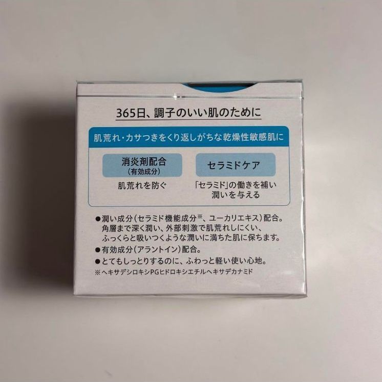 大容量1.7倍【新品未開封】キュレルクリーム70g 【フィルムつき】 キュレル 潤浸保湿 フェイスクリーム 70g 大容量 1.7倍 花王