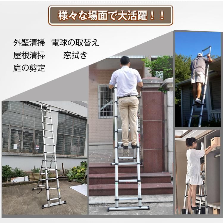 兼用