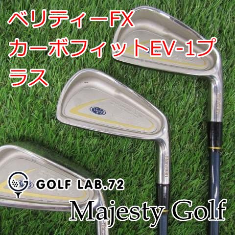中古】アイアンセット マジェスティゴルフ(マルマン) ベリティーFX