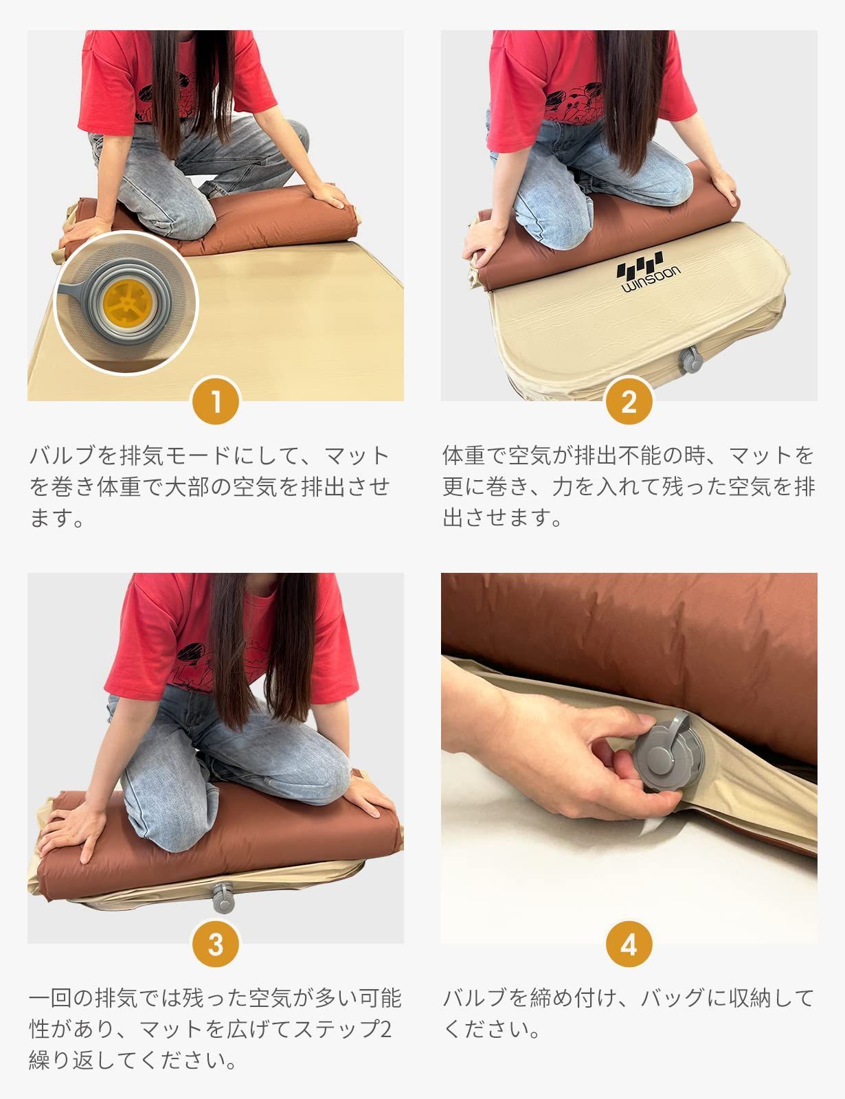 WINSOON インフレーターマット 10cm 【極上の快適性・より広い