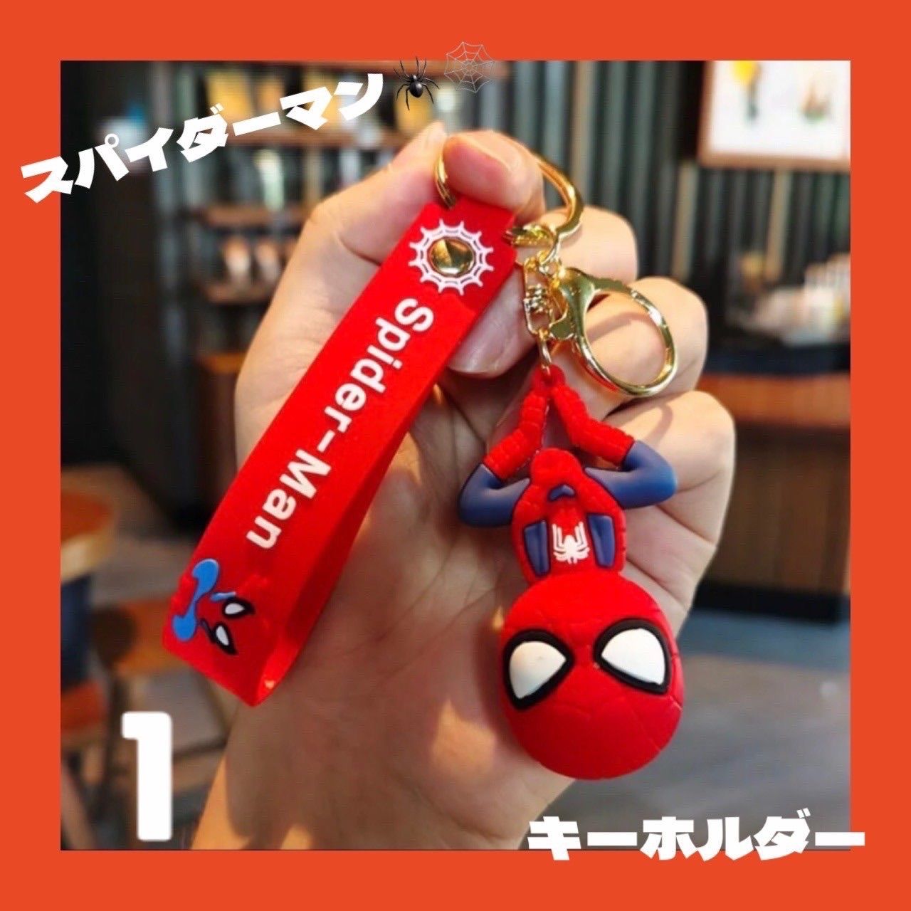 SPIDERMAN MARVEL キーホルダー キーリング バックチャーム