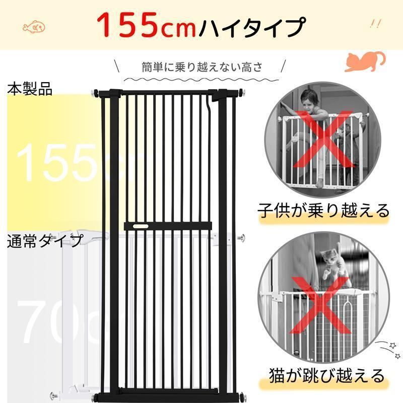 猫脱走防止フェンス