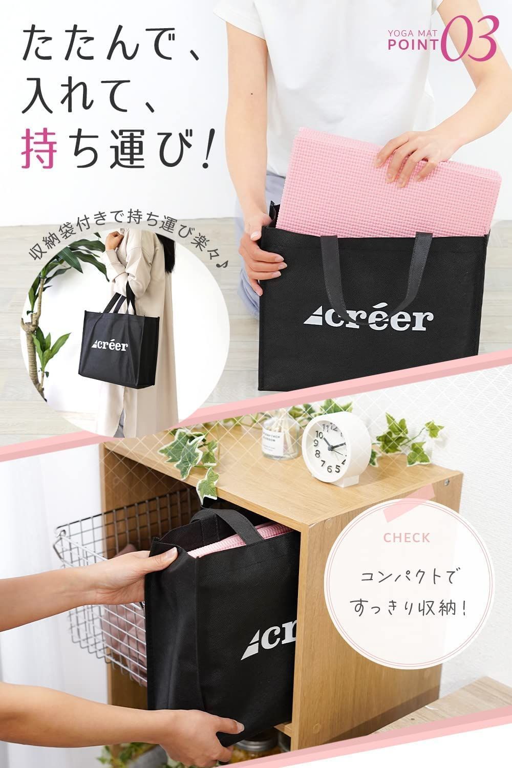 商品 折りたたみ