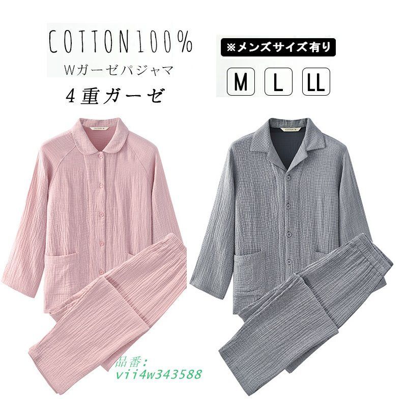 BT21 COOKYモコモコパジャマ BTS BT21 COOKYモコモコパジャマ BTS BT21