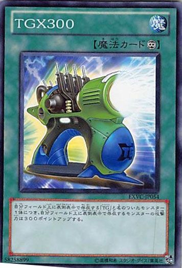 遊戯王 - 300円33セット、特殊6セット 遊戯王 Amazon.co.jp: 【3枚セット】 遊戯王 LEDE-JP021 竜騎兵