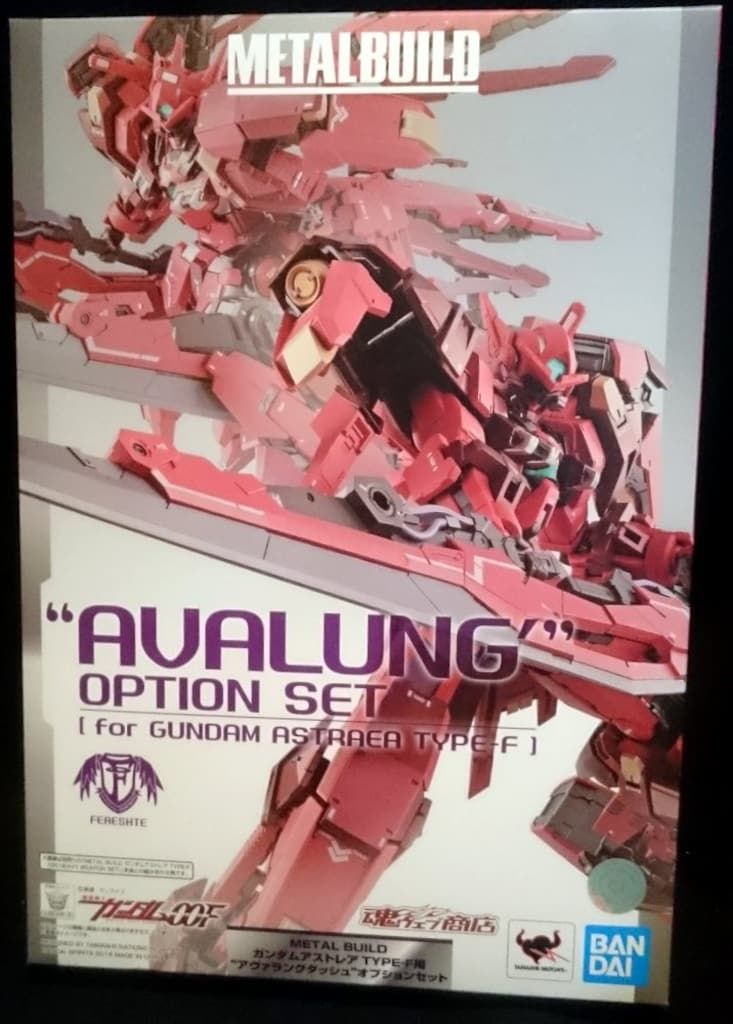 バンダイ 機動戦士ガンダム00F METAL BUILD ガンダムアスト TYPE-F用 アヴァラングダッシュ OPセット