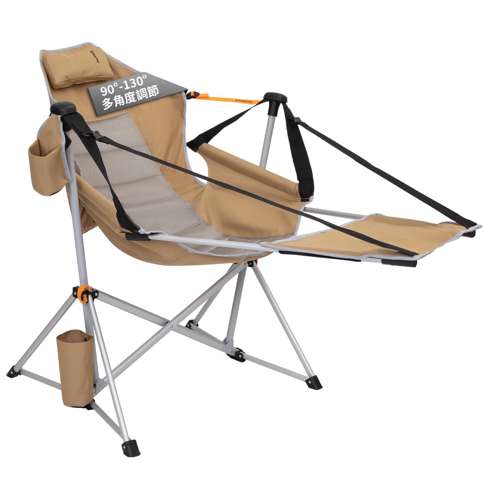 人気商品 リクライニング 耐荷重205kg 超快適 フットレスト付き 組み立て簡単 チェア 自立式折り畳み椅子 アウトドア アルミ合金製 ゆらゆらハンモックチェア 収納袋付き KingCamp 室内外兼用