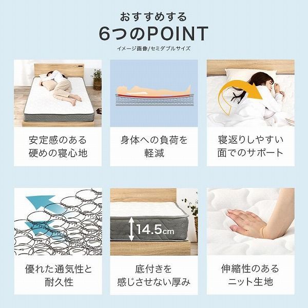 スプリング 通気性